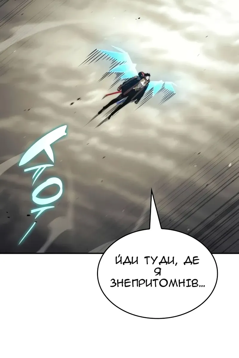 Сторінка 100