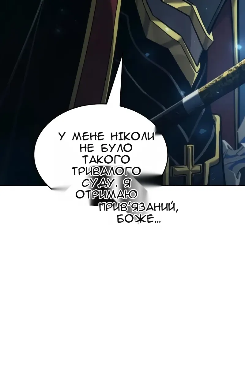 Сторінка 107