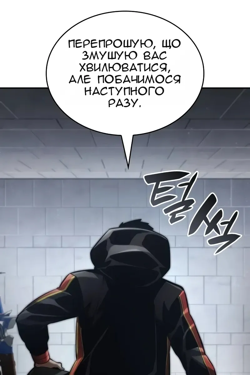 Сторінка 114
