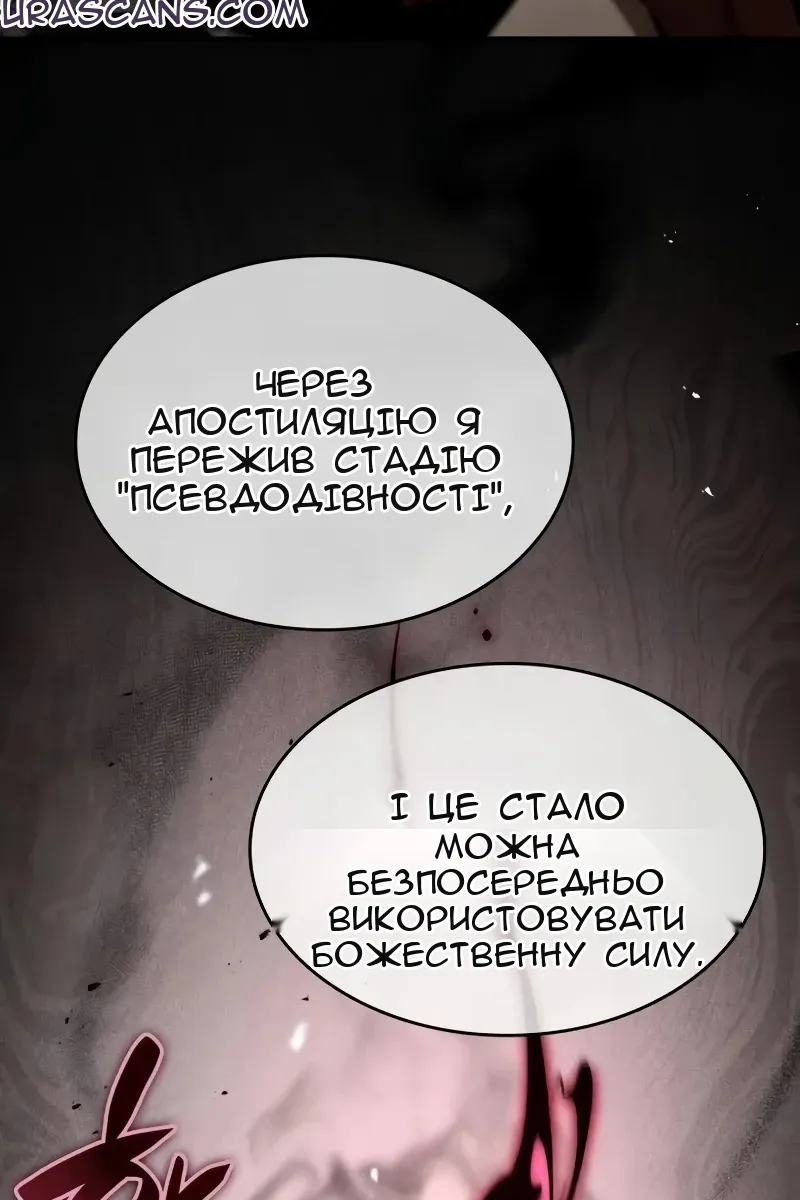 Сторінка 119