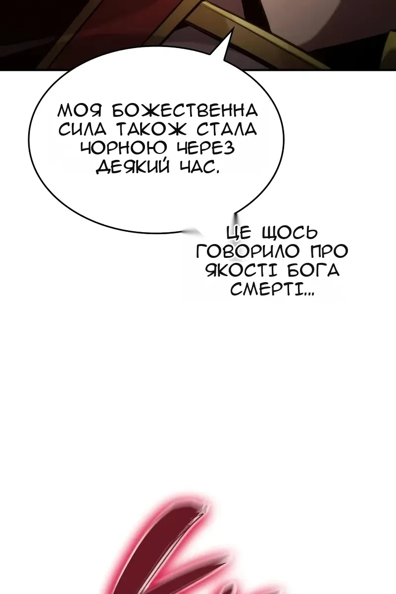 Сторінка 122