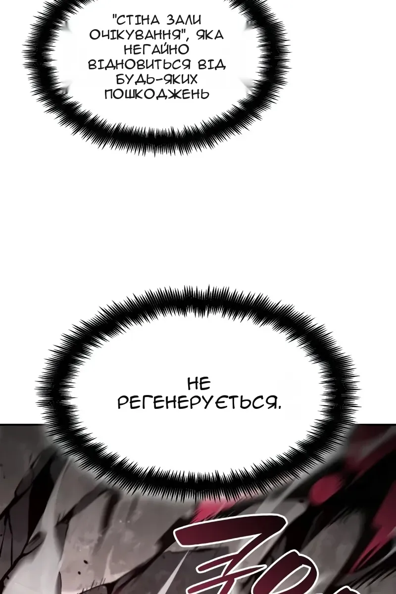Сторінка 131