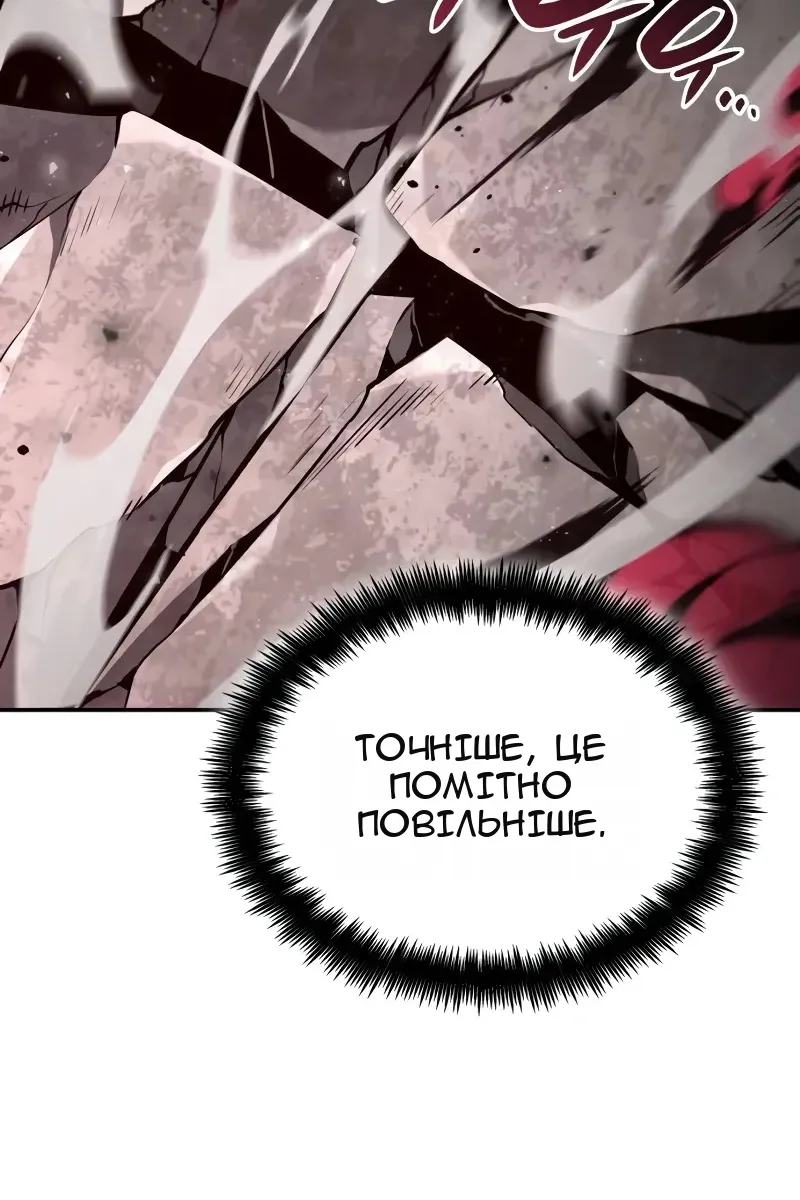 Сторінка 132