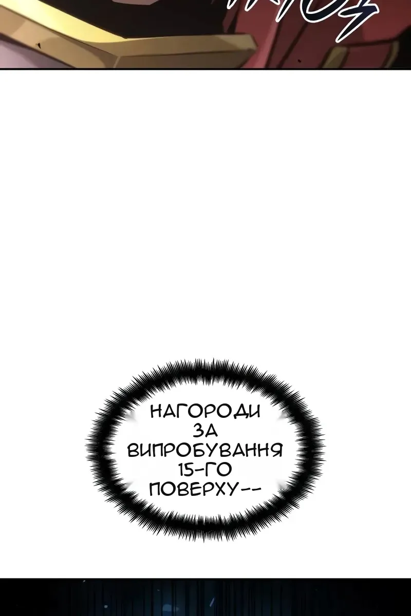 Сторінка 134