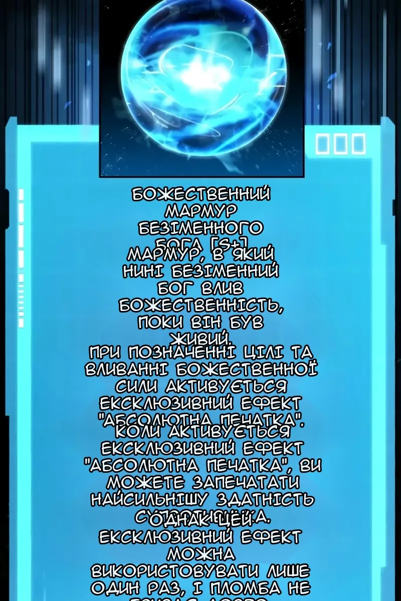 Сторінка 137