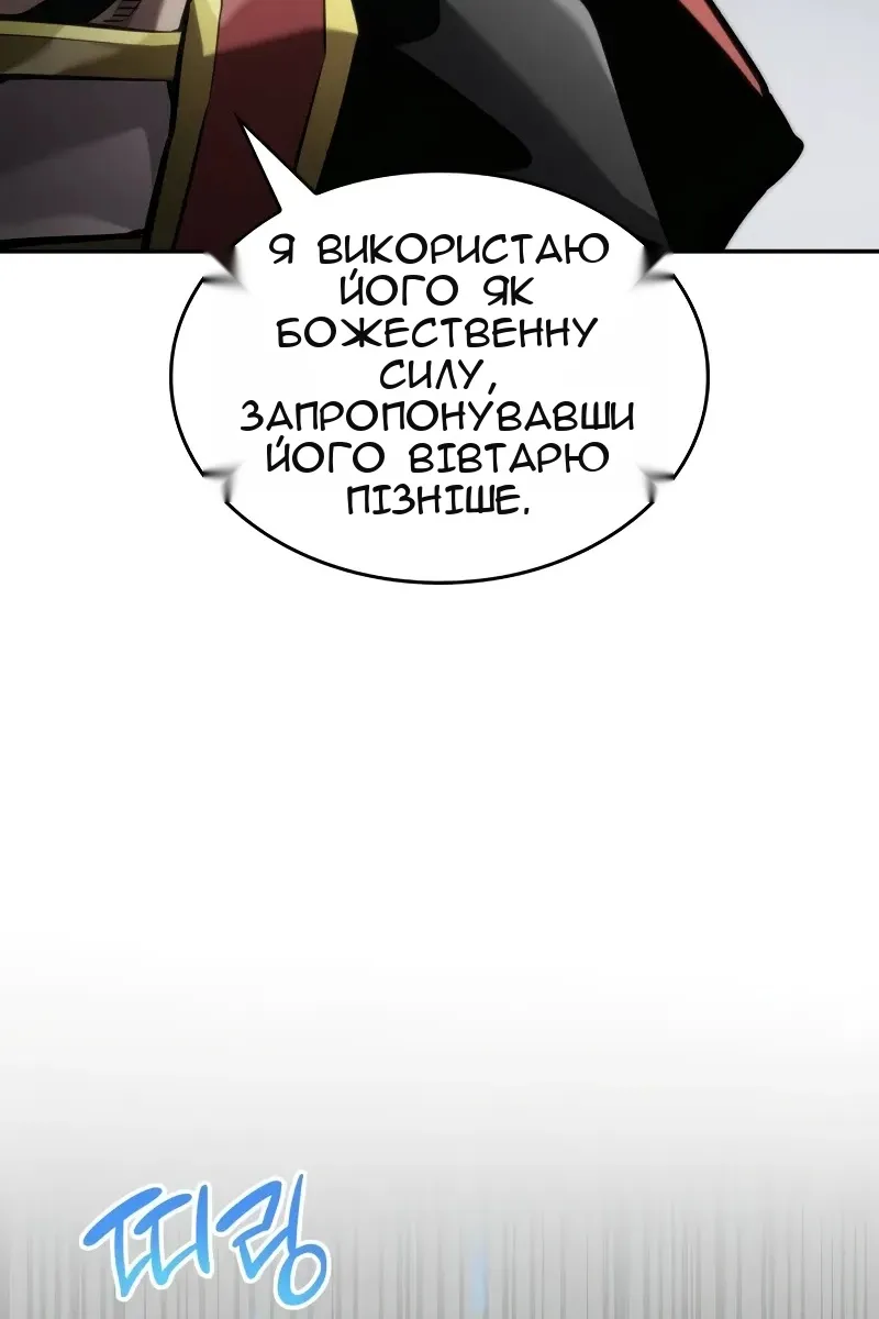 Сторінка 147