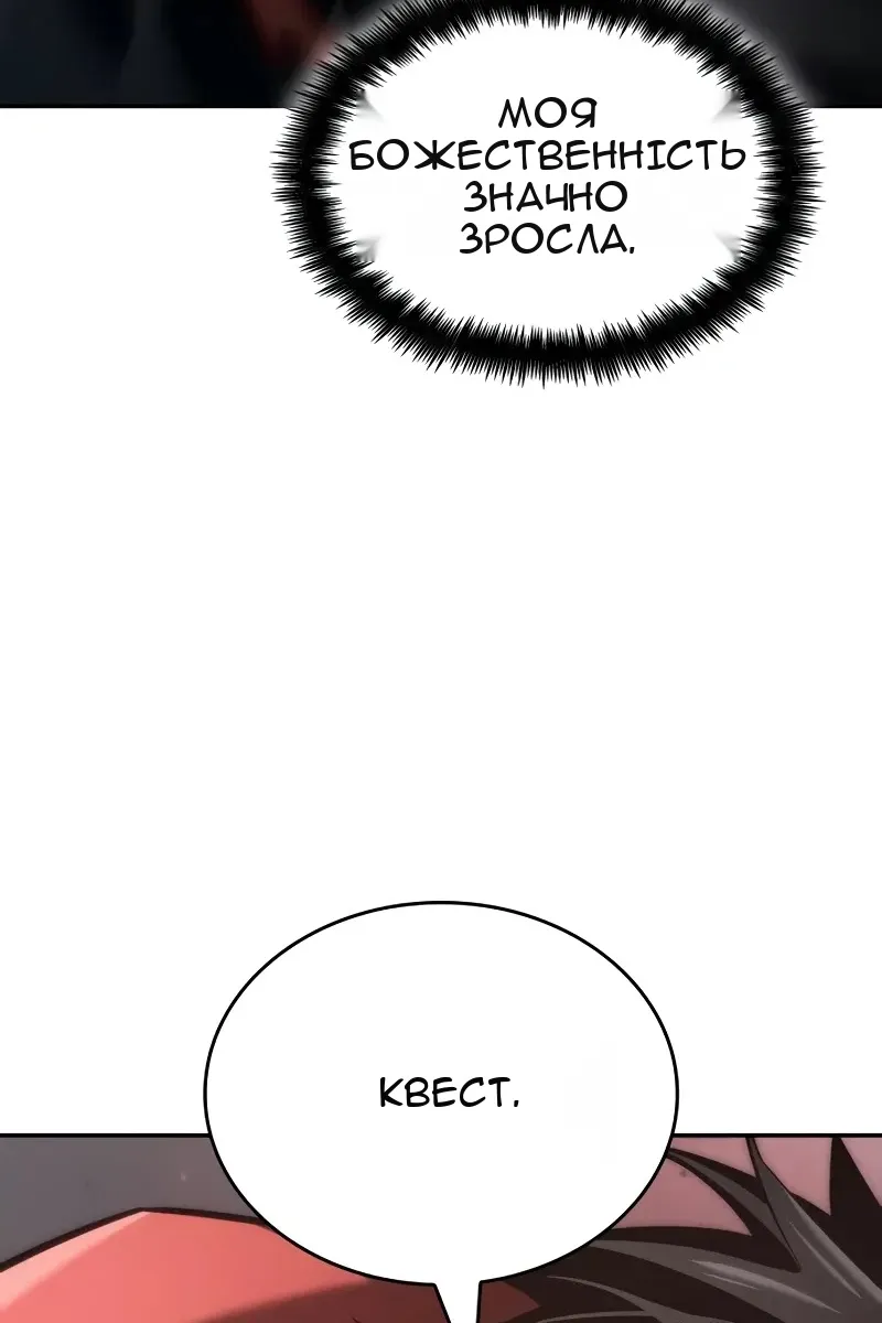 Сторінка 152