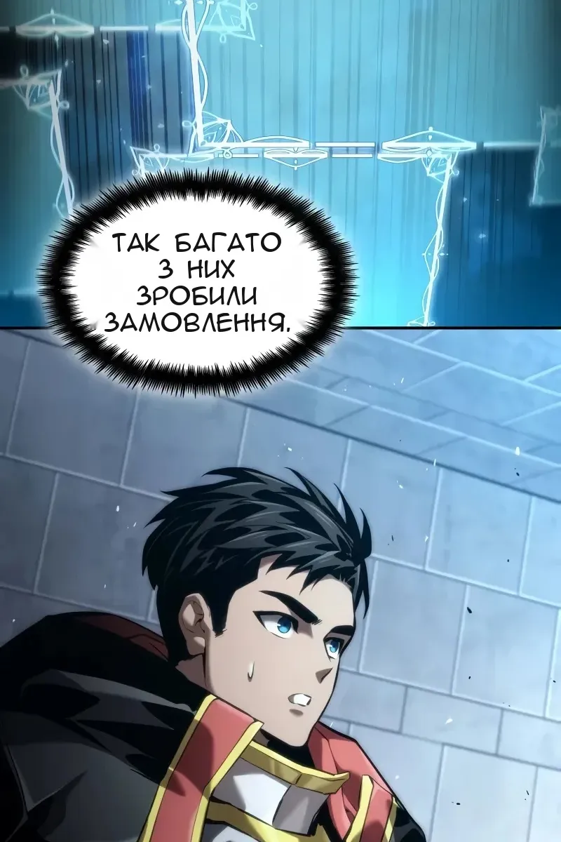 Сторінка 159
