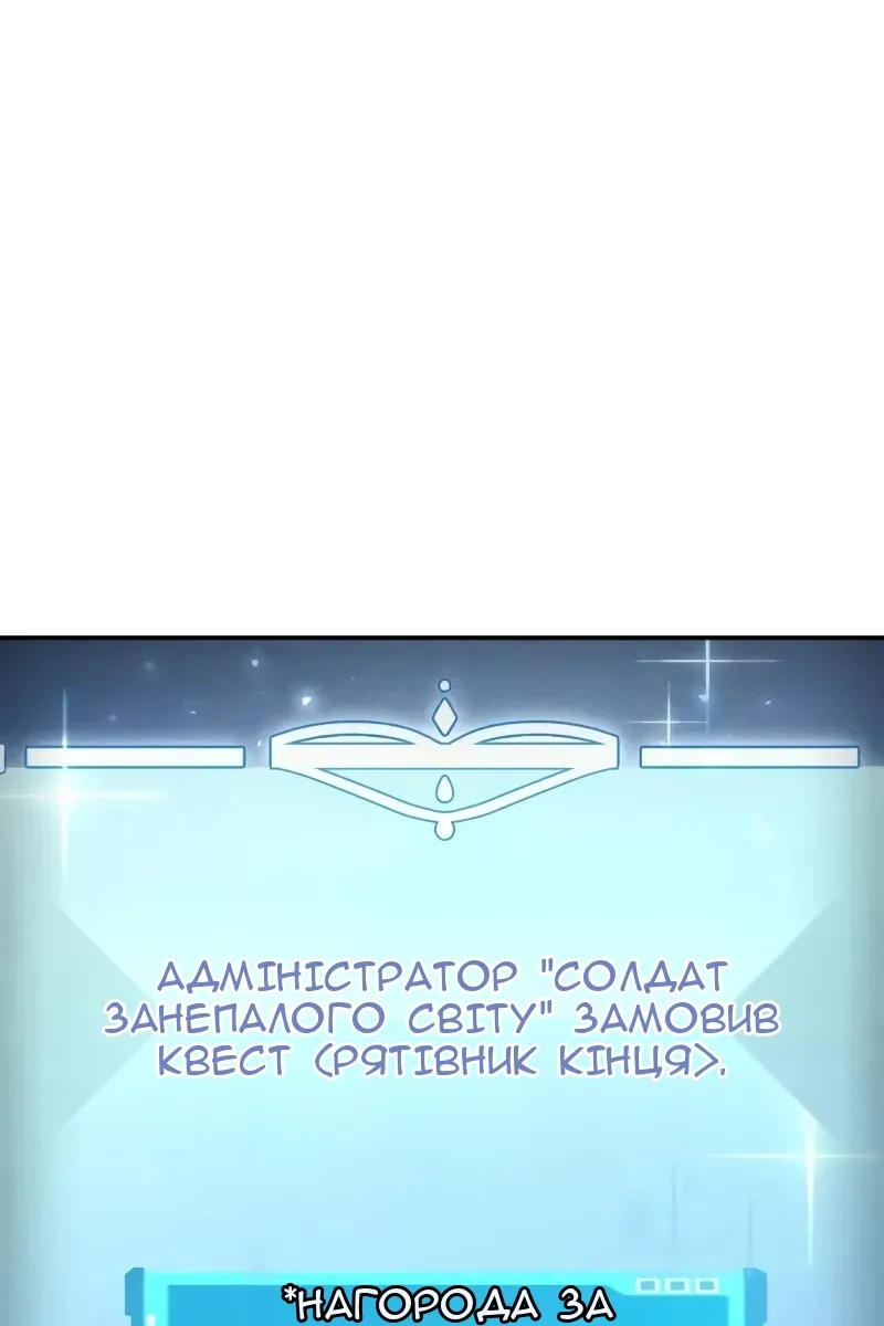 Сторінка 163