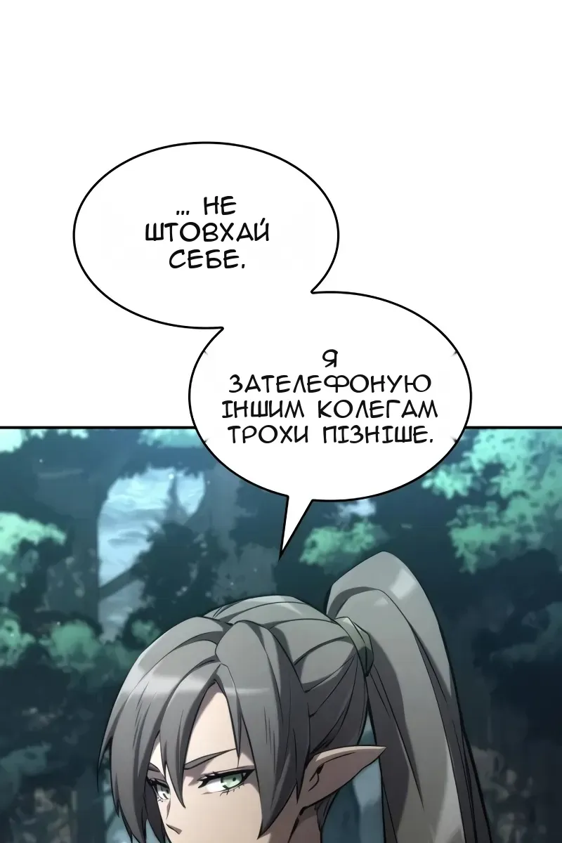 Сторінка 189