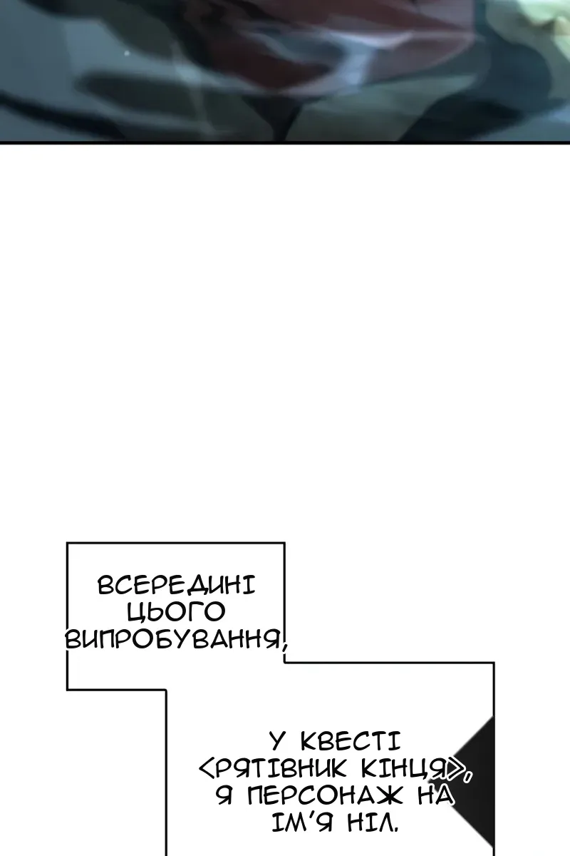 Сторінка 3