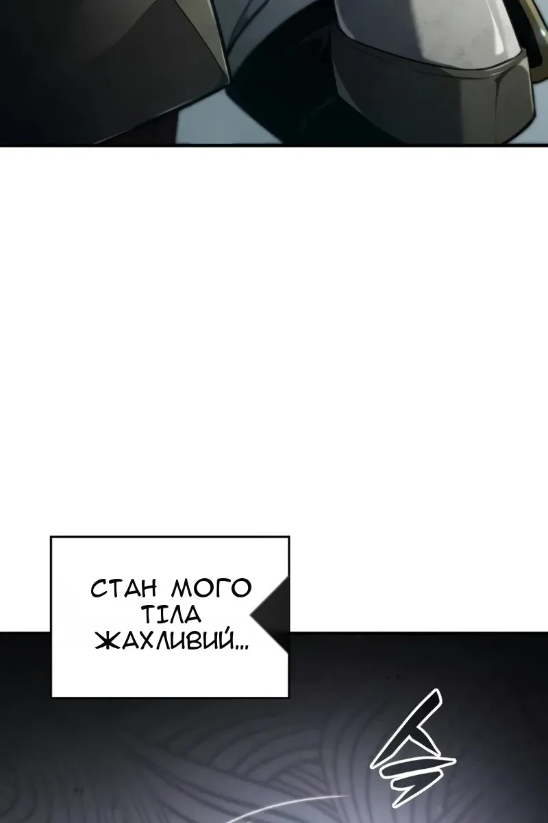 Сторінка 5