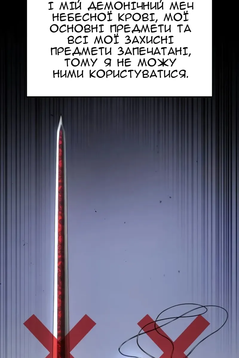 Сторінка 7