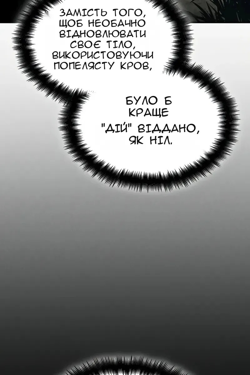 Сторінка 10