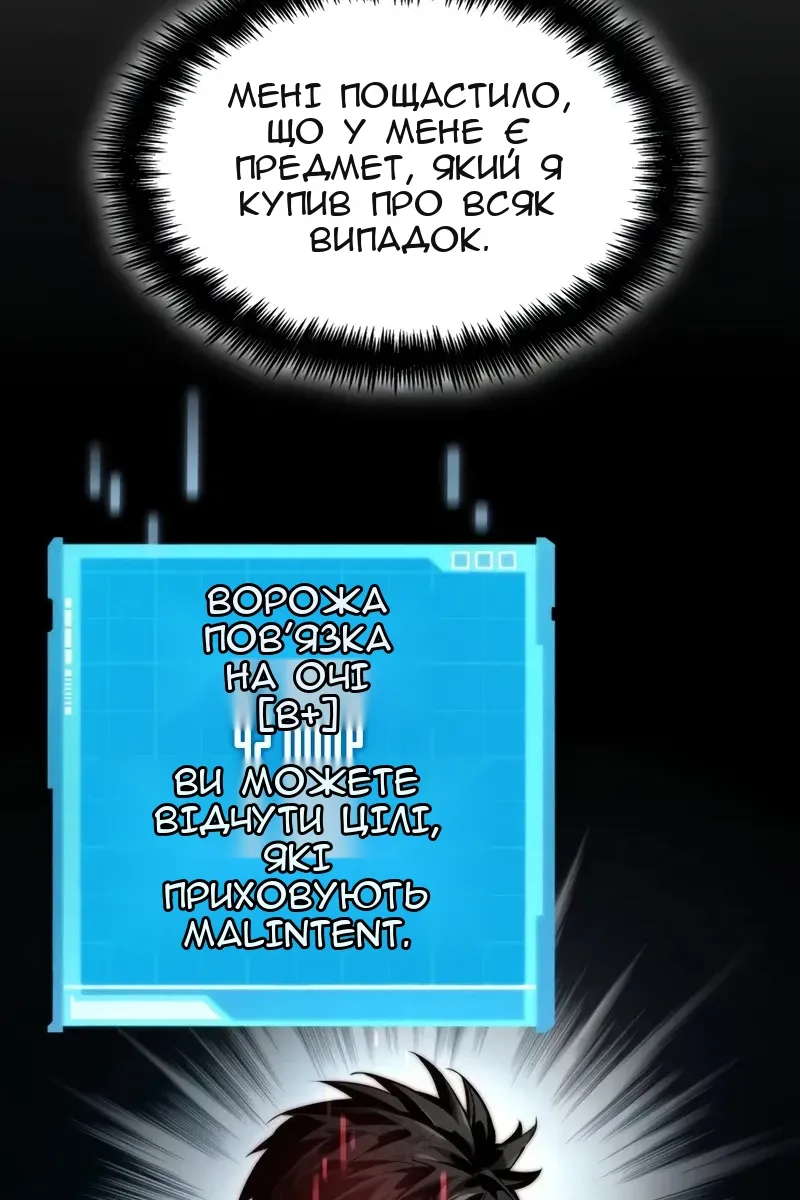 Сторінка 11