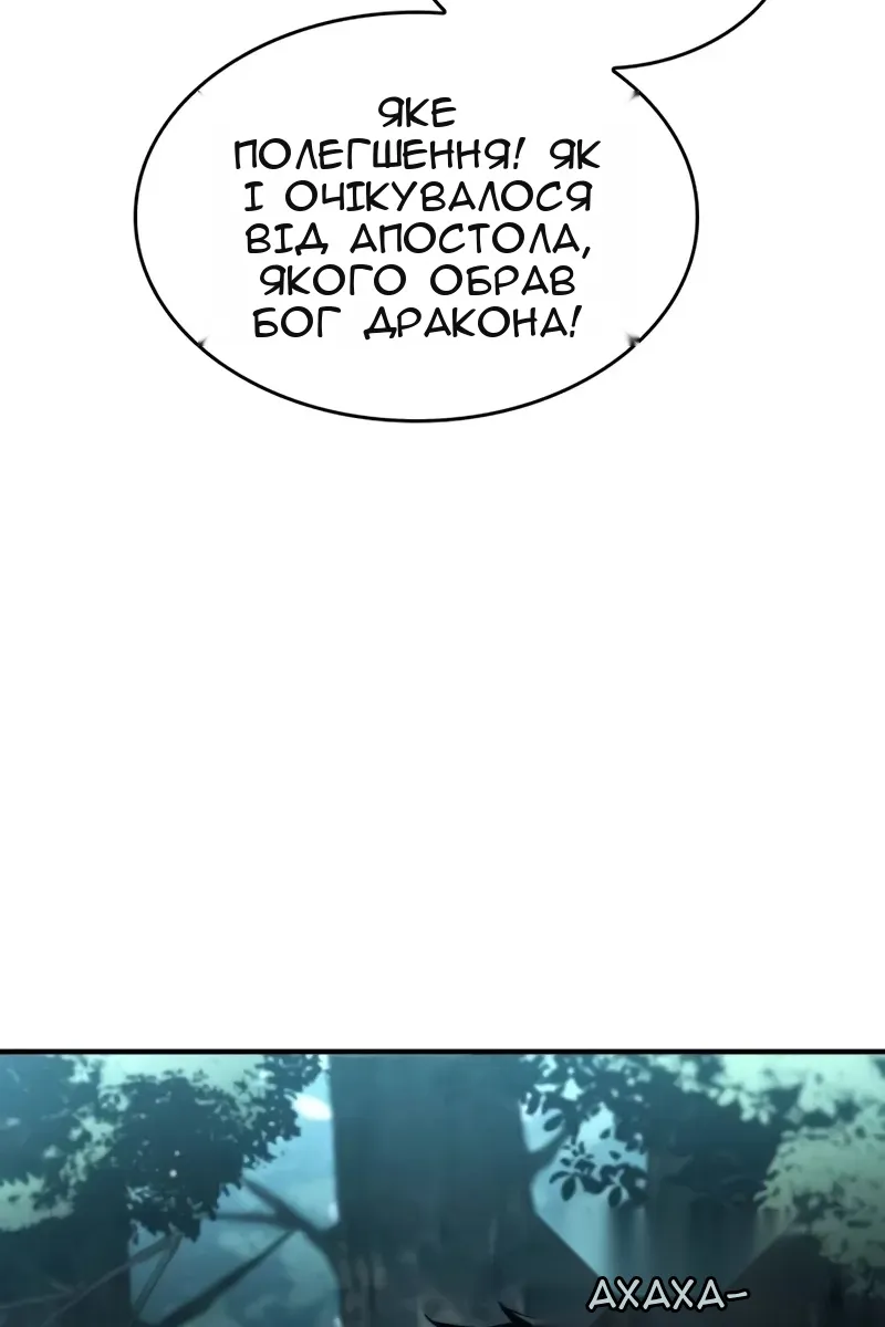 Сторінка 17