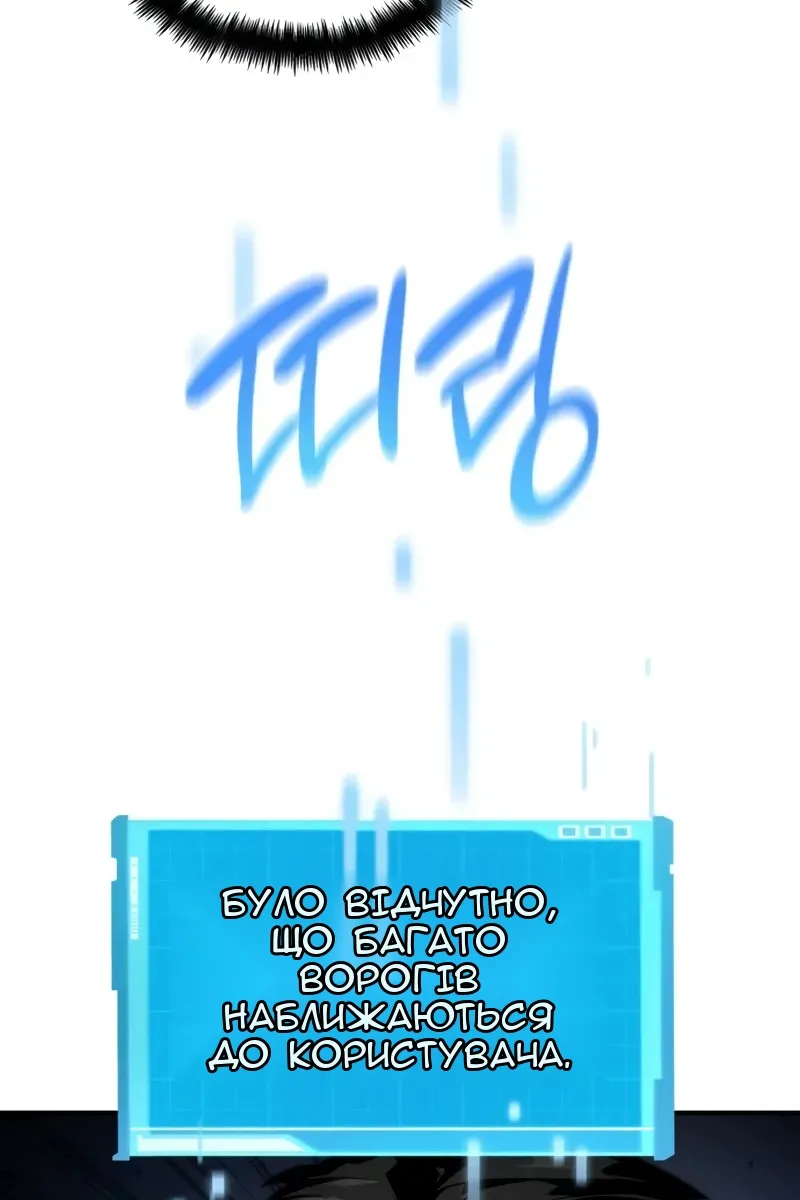 Сторінка 19