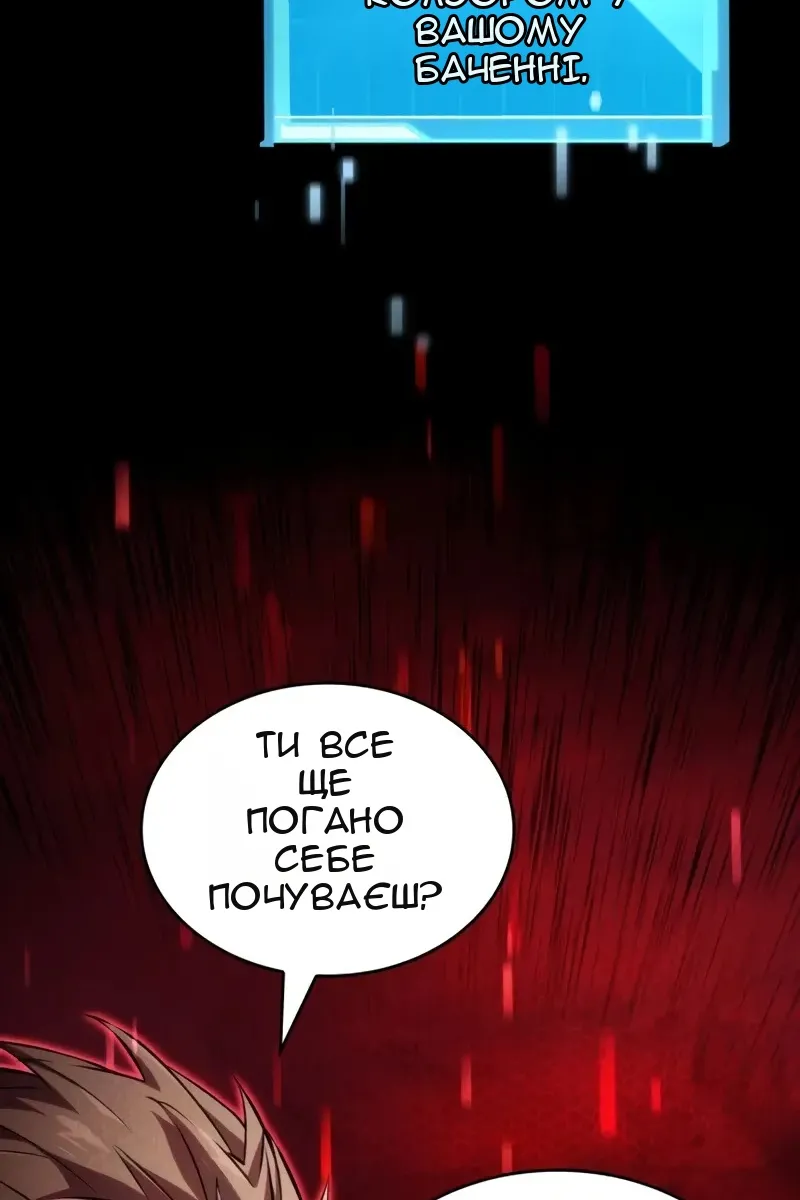 Сторінка 25