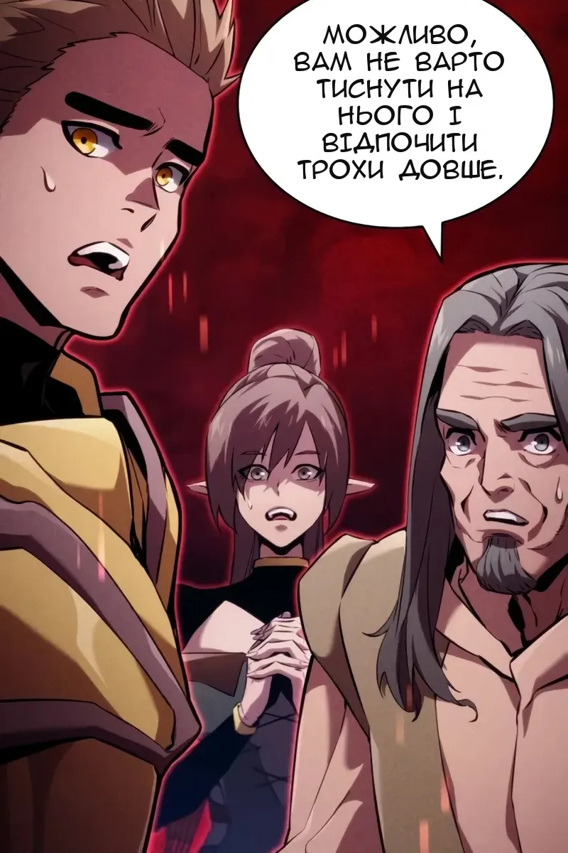 Сторінка 26