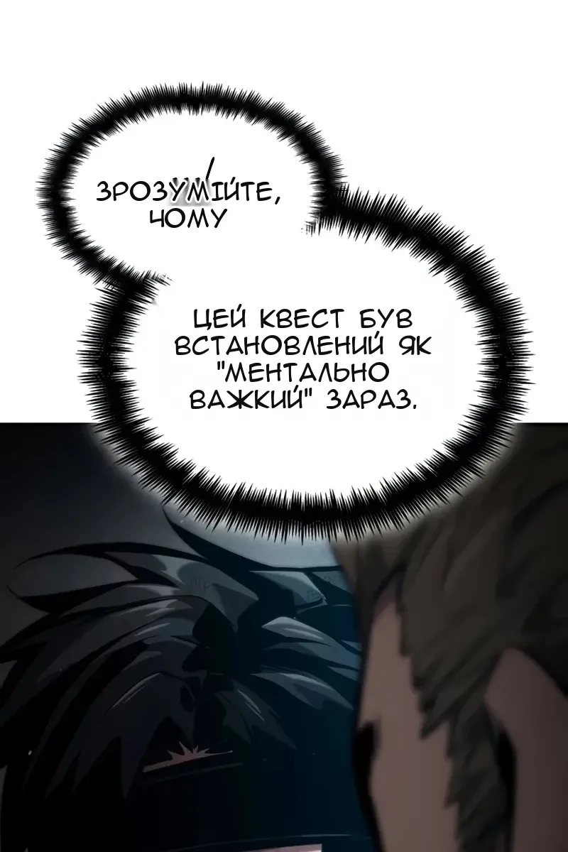 Сторінка 31
