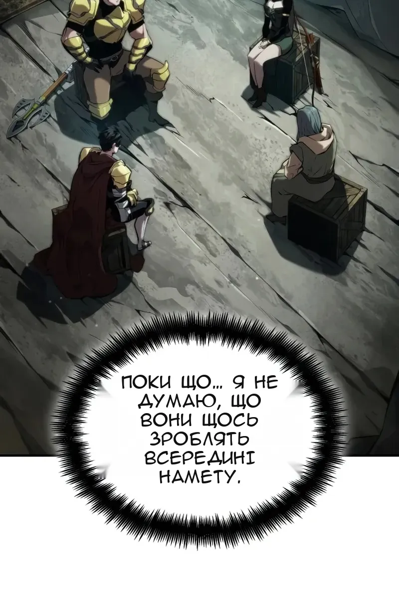 Сторінка 34