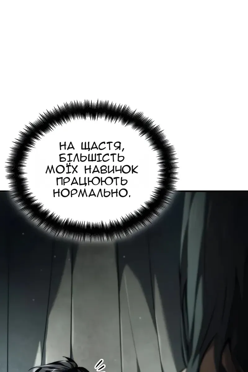 Сторінка 35