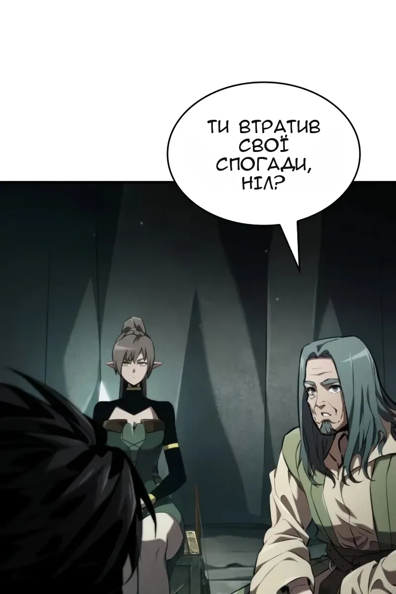 Сторінка 37