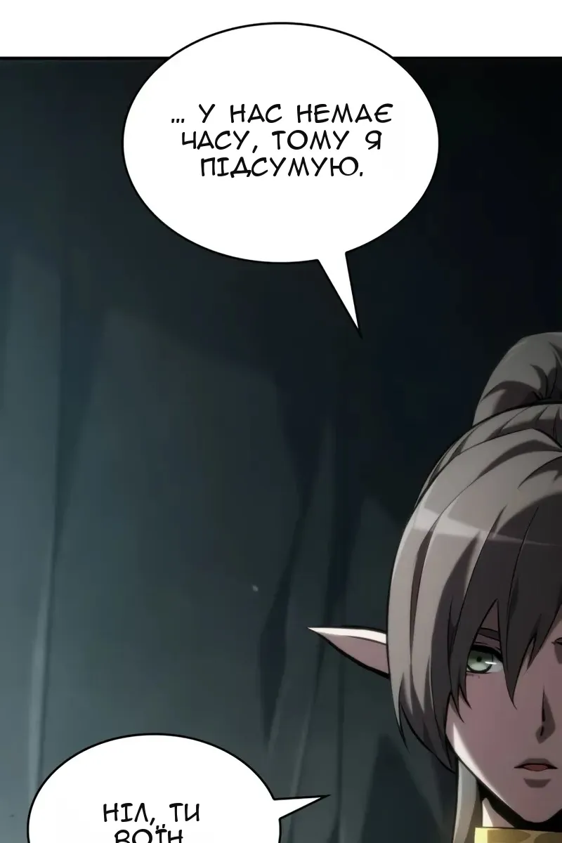 Сторінка 43