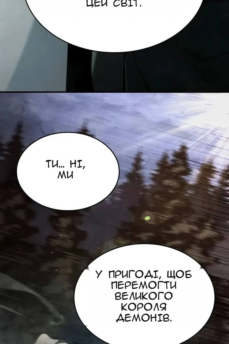 Сторінка 45