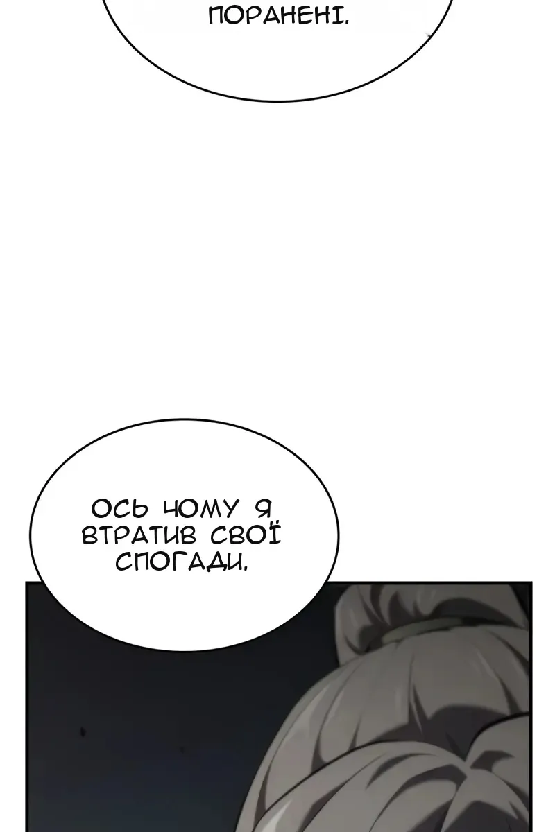 Сторінка 48