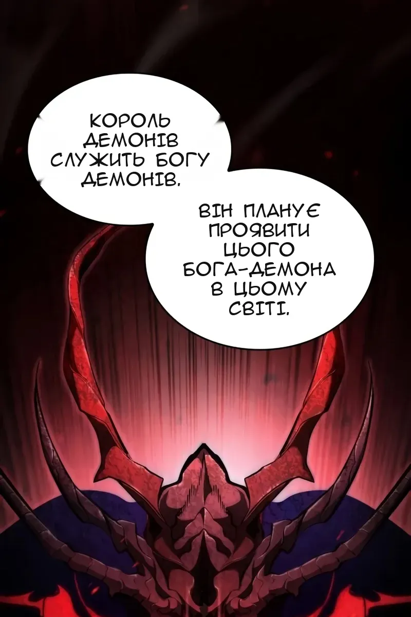 Сторінка 50