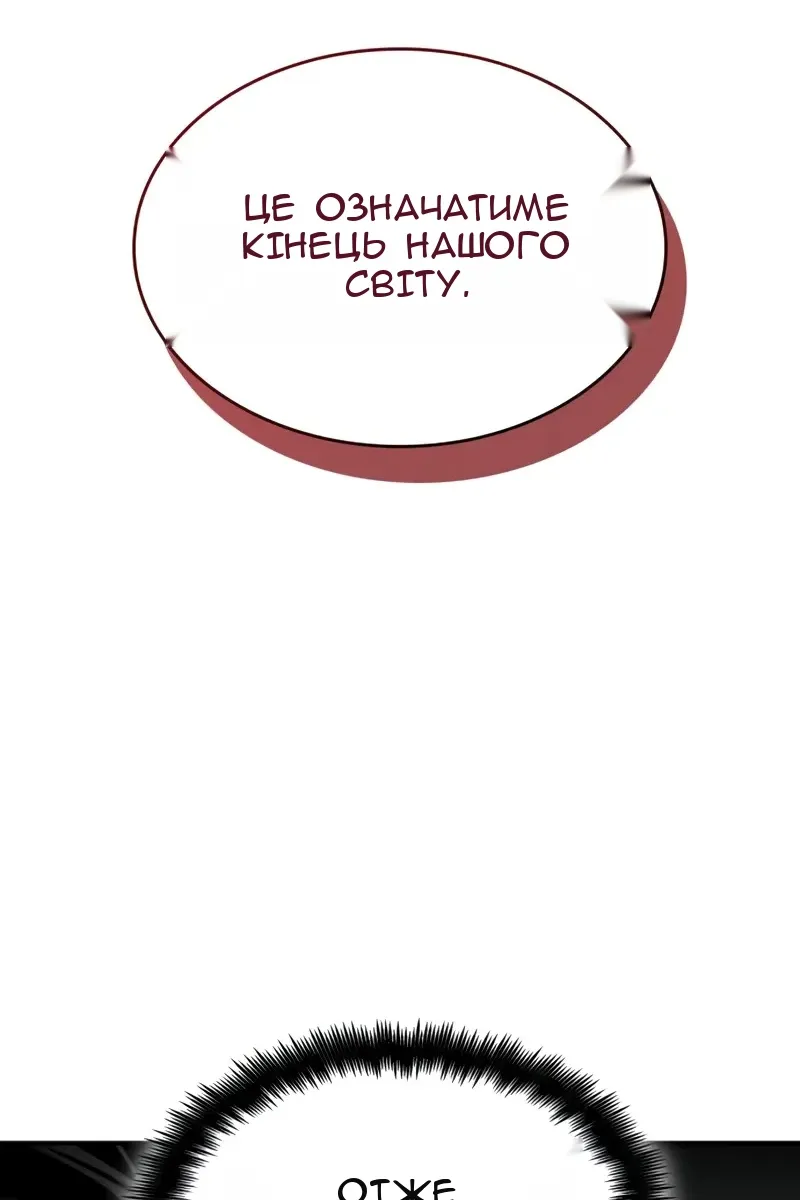 Сторінка 52