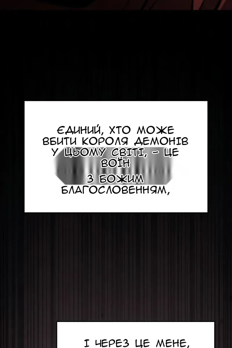 Сторінка 54