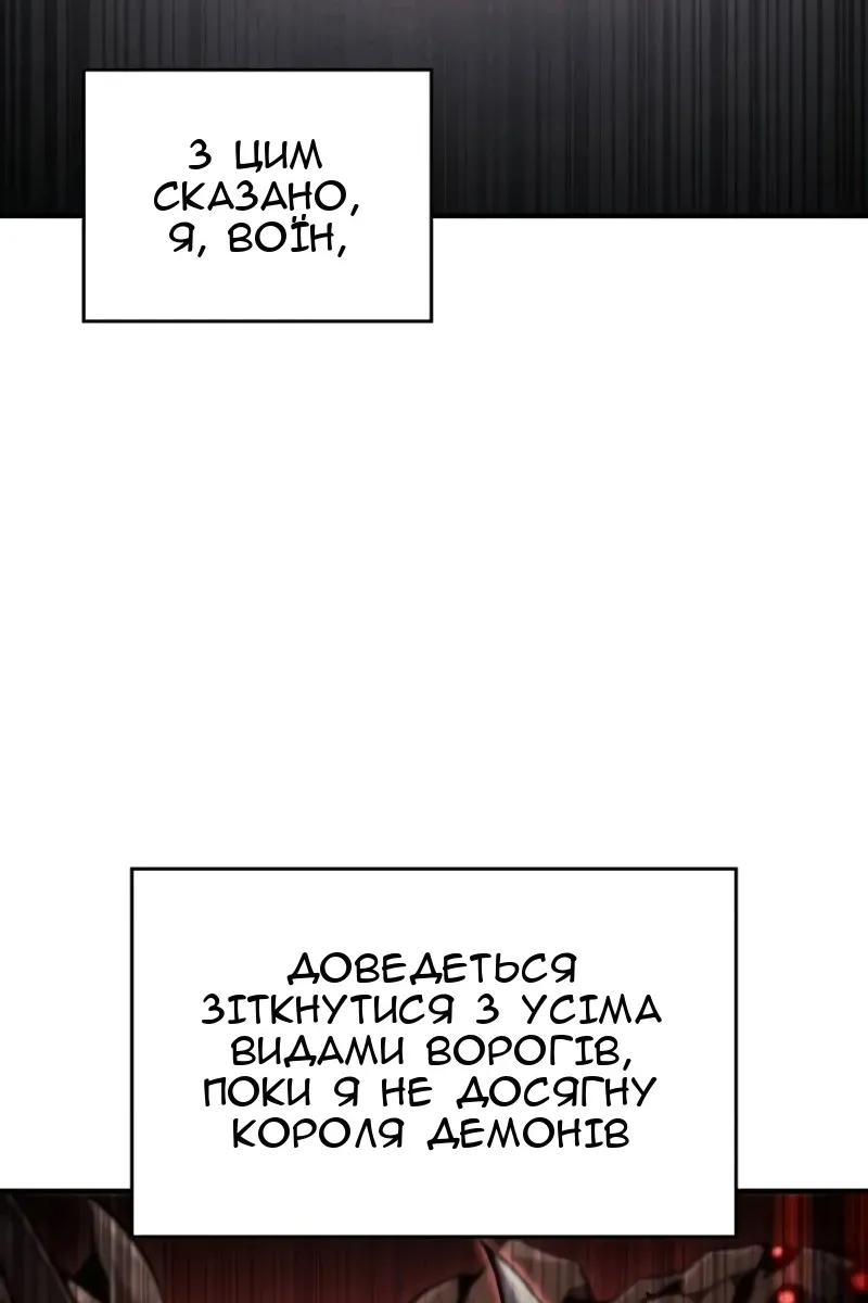 Сторінка 56