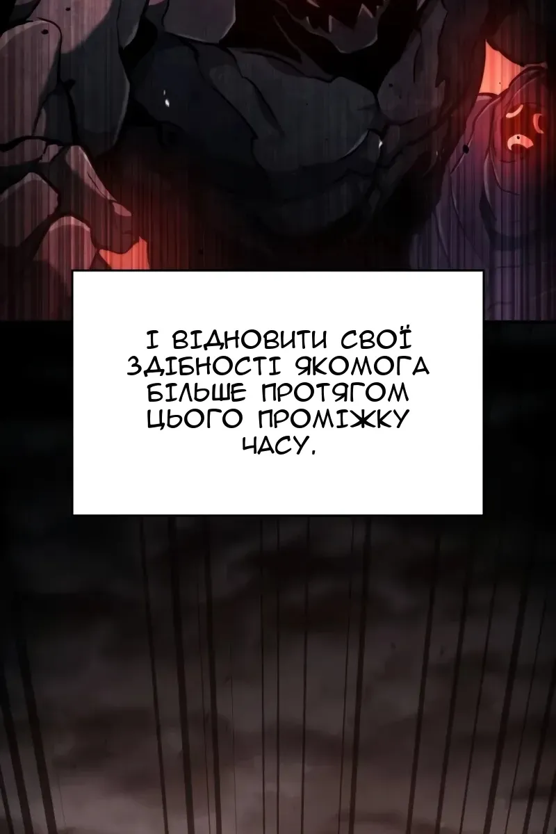 Сторінка 58