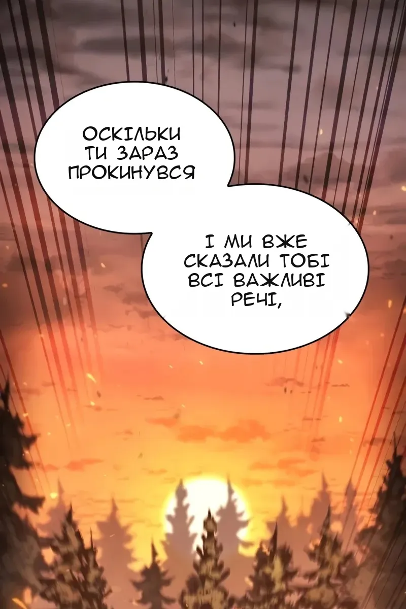 Сторінка 59