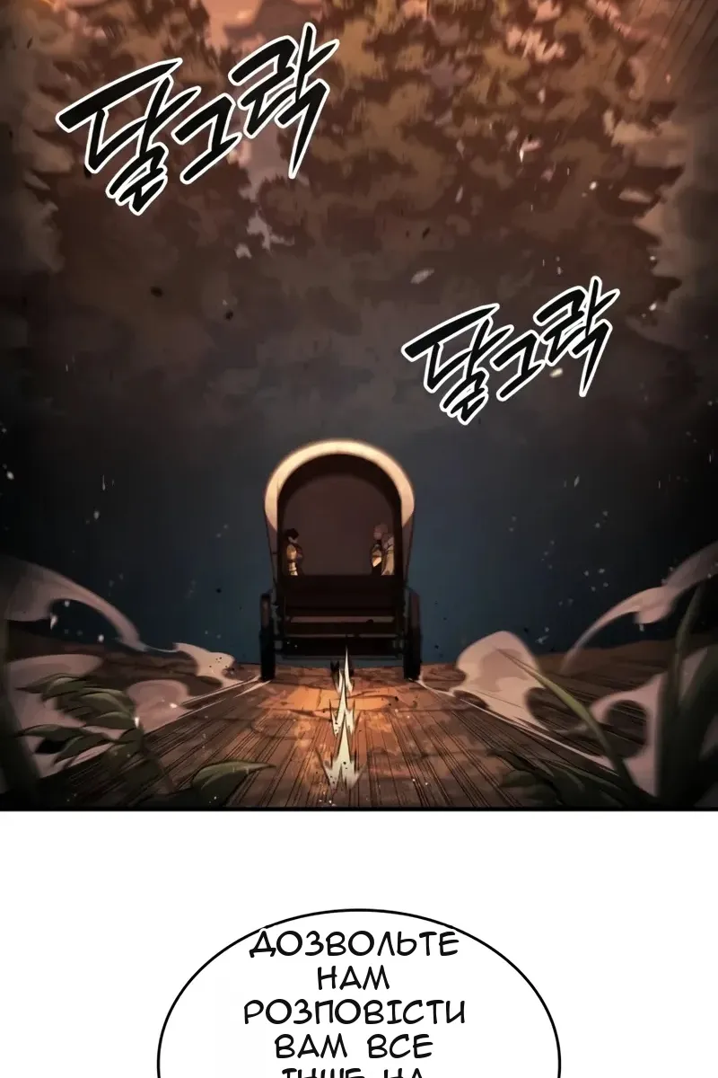 Сторінка 60