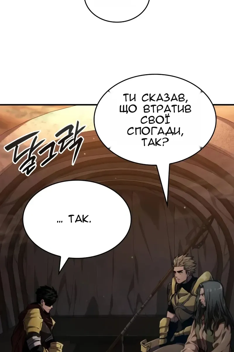 Сторінка 64