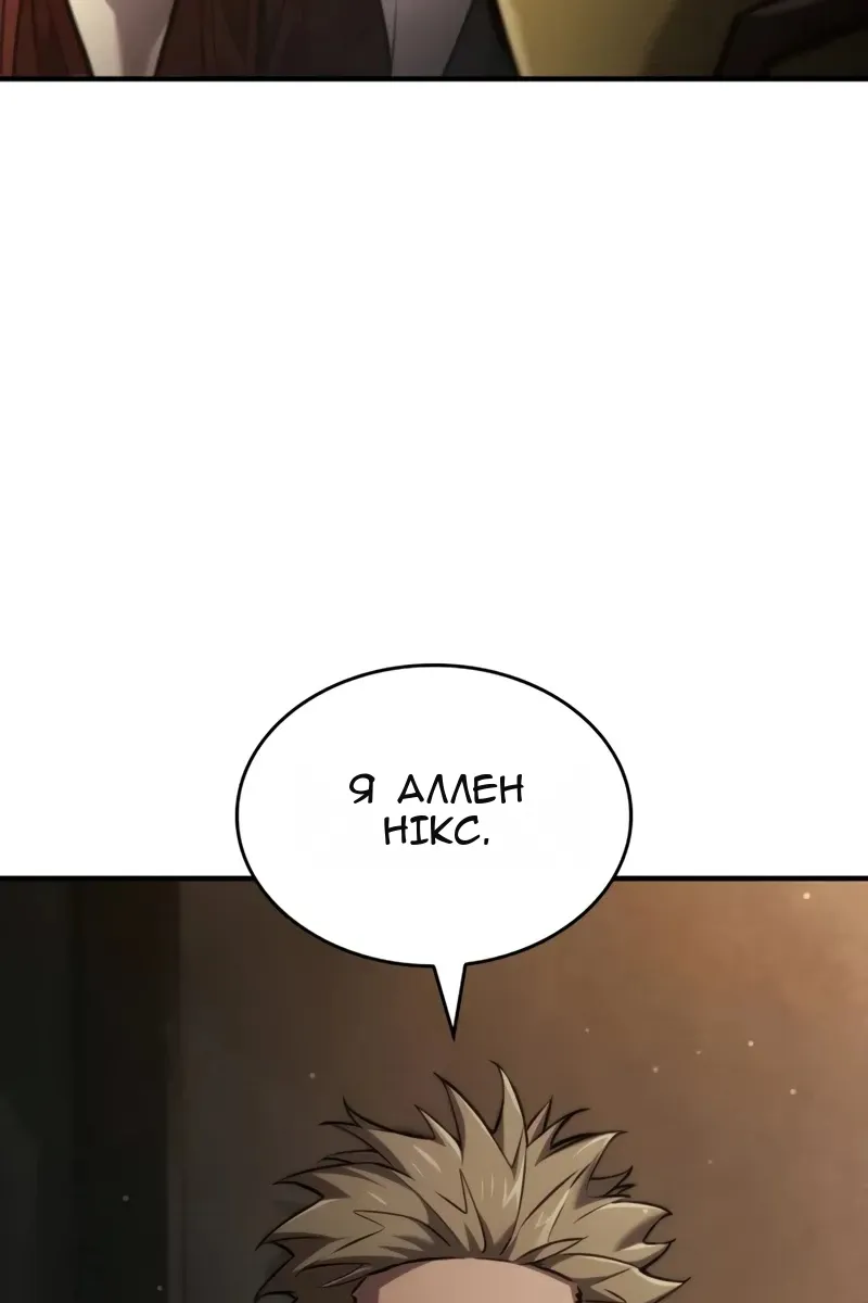 Сторінка 69