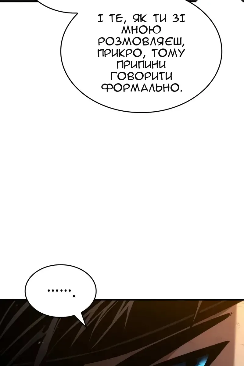 Сторінка 71