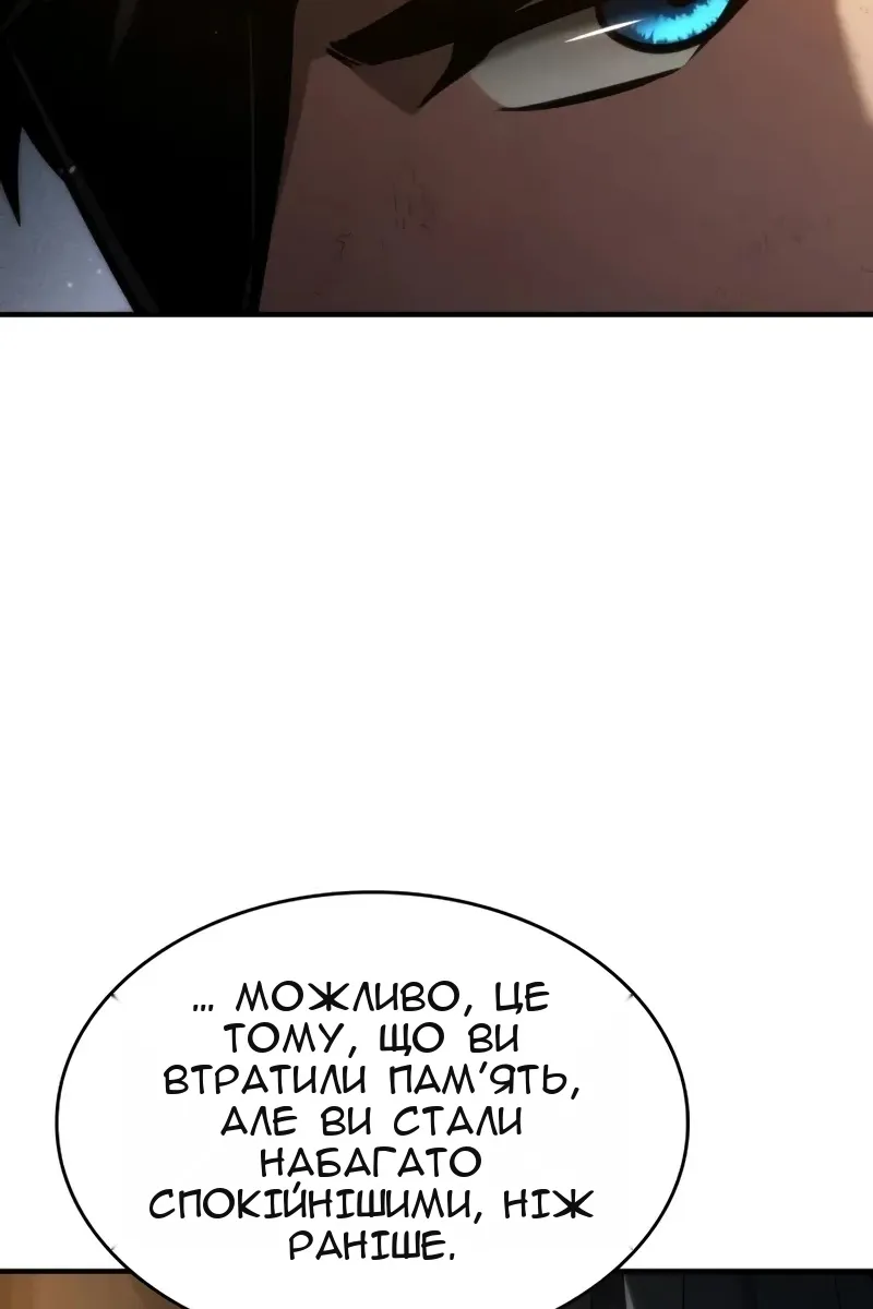 Сторінка 72