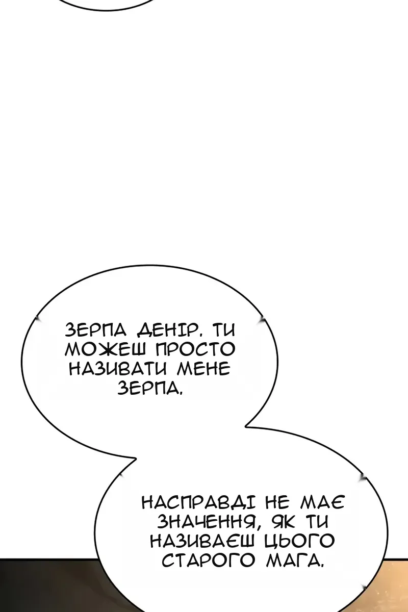 Сторінка 74