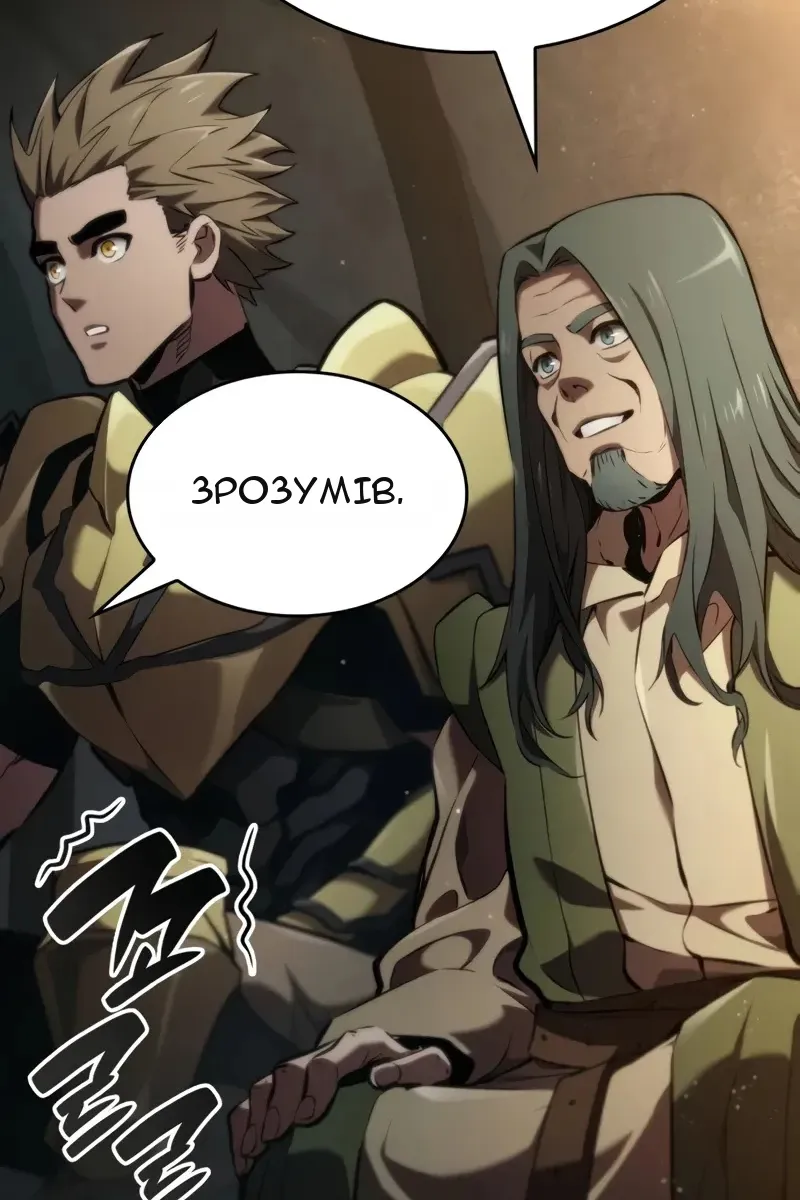 Сторінка 75