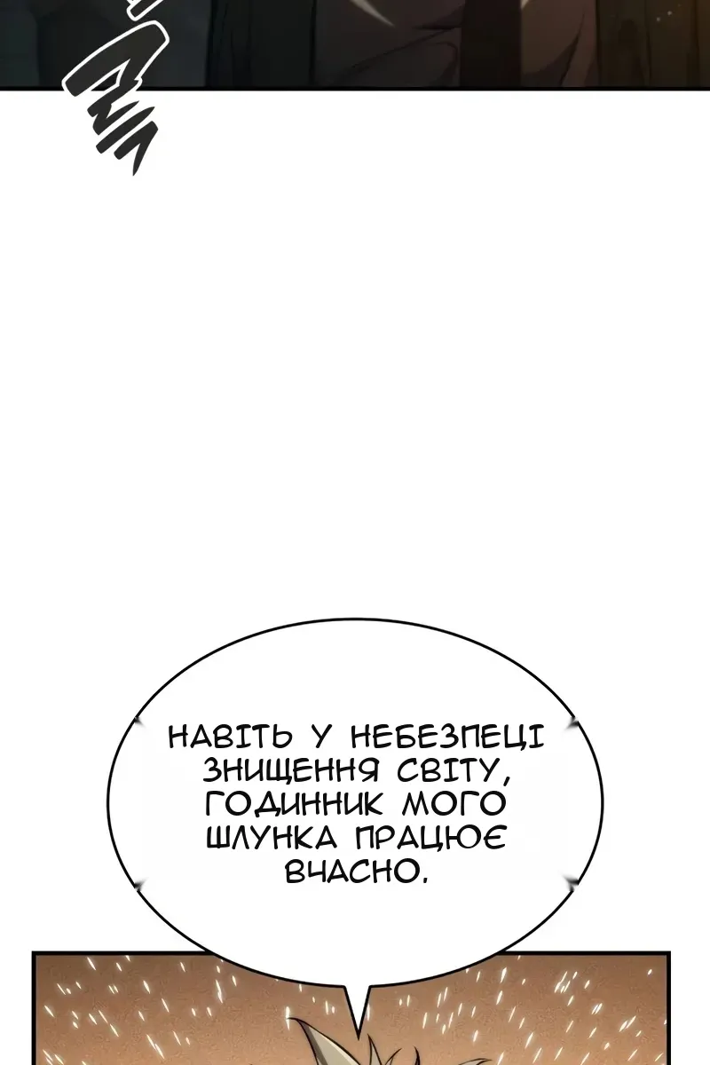 Сторінка 76