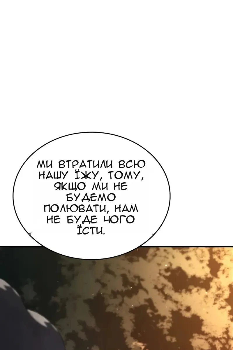 Сторінка 80