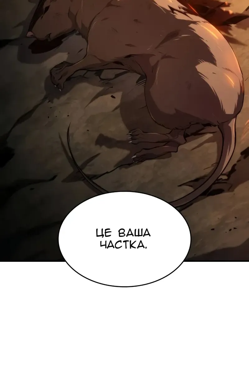 Сторінка 84