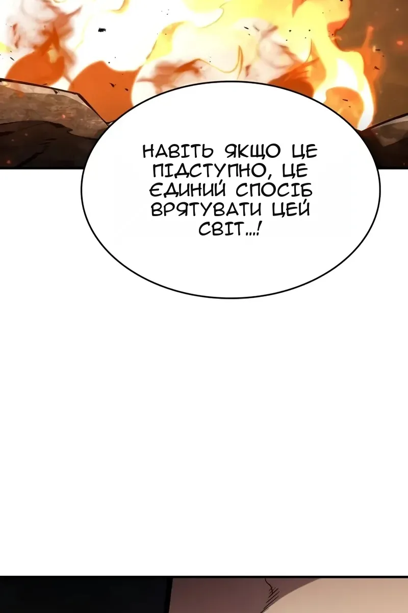 Сторінка 90