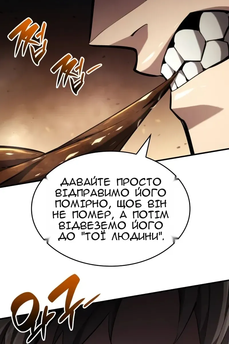 Сторінка 91