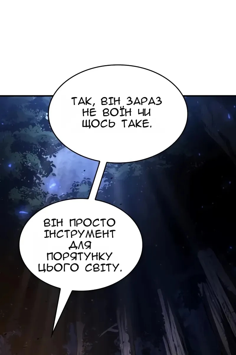 Сторінка 93