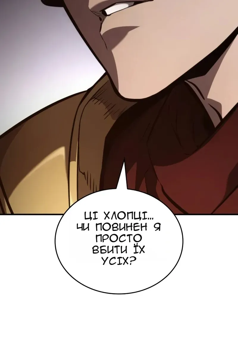 Сторінка 97